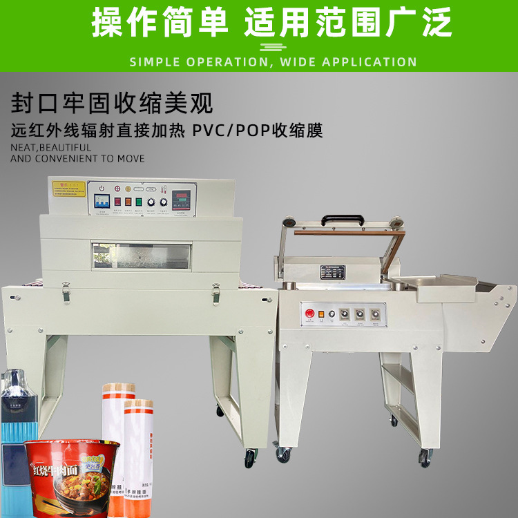 半自動(dòng)封切機(jī)相比全自動(dòng)封切機(jī)，操作人員對(duì)包裝過程有一定的掌控權(quán)，可以根據(jù)具體情況進(jìn)行微調(diào)。