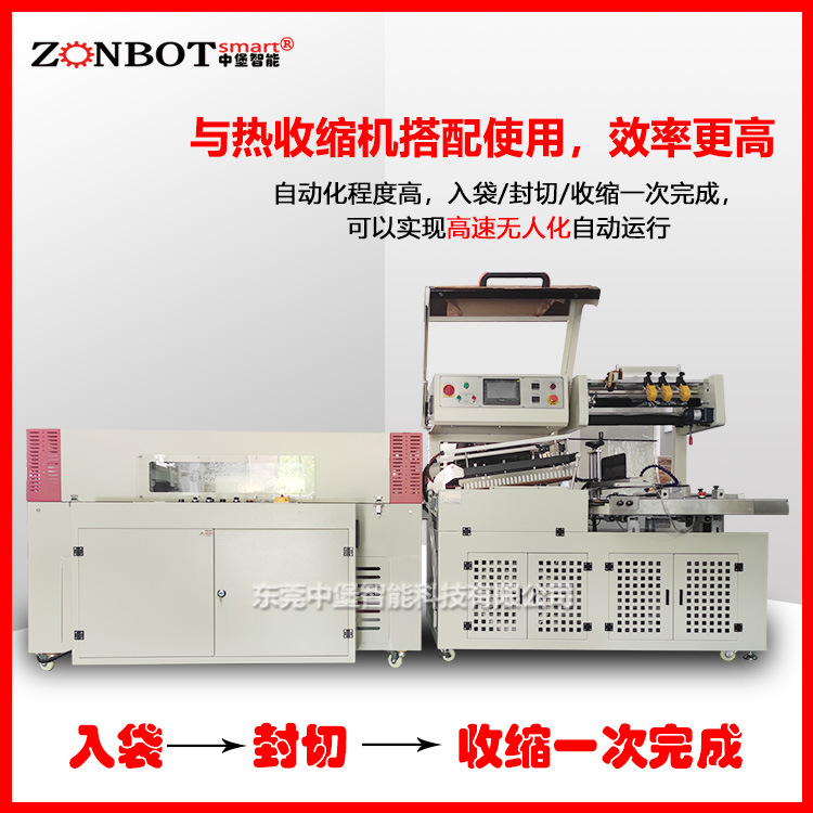 全自動(dòng)裝袋機(jī)能夠在短時(shí)間內(nèi)完成大量物料的裝袋工作，顯著提高生產(chǎn)效率。